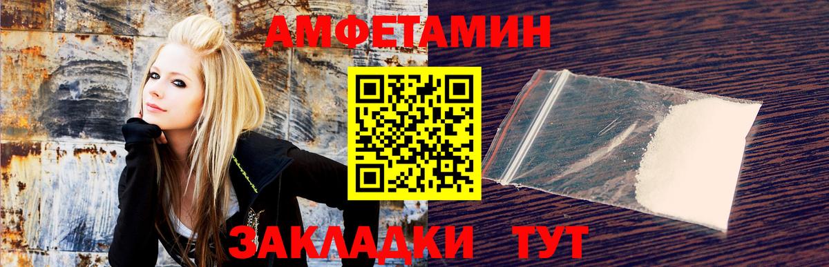Амфетамин  Вход с VPN  АМФЕТАМИН  Костомукша  Amphetamine Розовый 