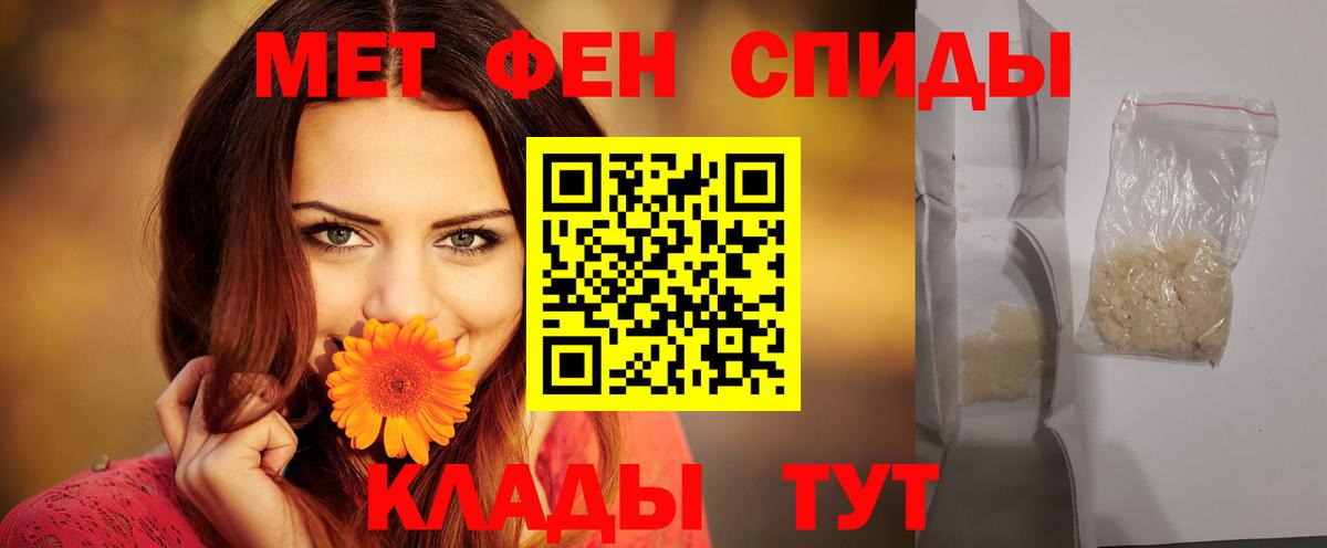 Амфетамин 98% Костомукша