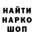 Кокаин 99% nirvanian