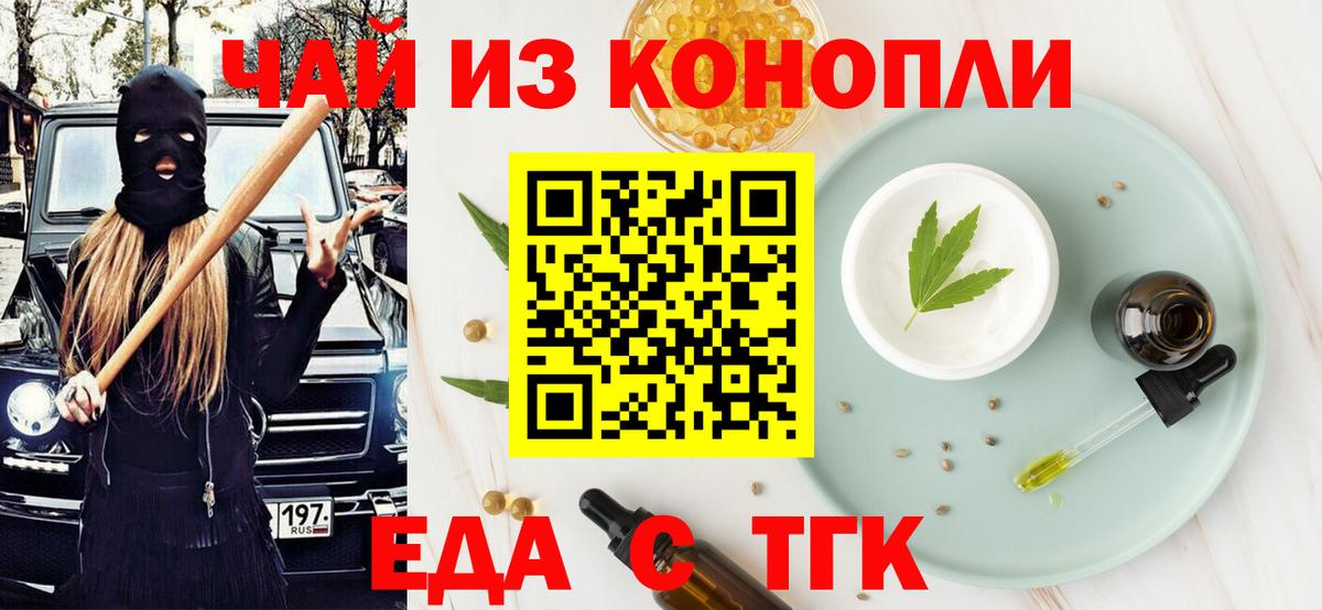 Костомукша  Canna-Cookies марихуана  Вход с VPN 