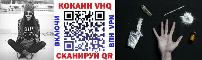 COCAIN 97% Костомукша