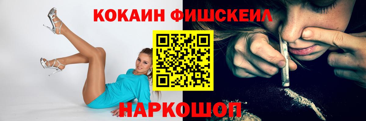 Кокаин 99% Костомукша