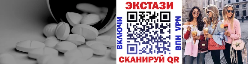 ЭКСТАЗИ 99%  MEGA ССЫЛКА  Костомукша 