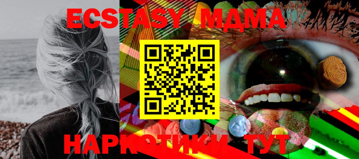 Экстази Punisher  ЭКСТАЗИ круглые  Костомукша  Ecstasy  Вход с VPN 