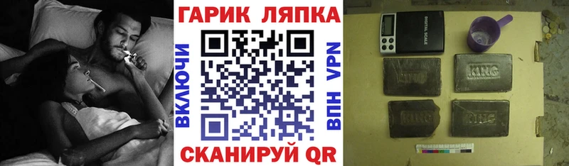 ГАШИШ Ice-O-Lator Костомукша