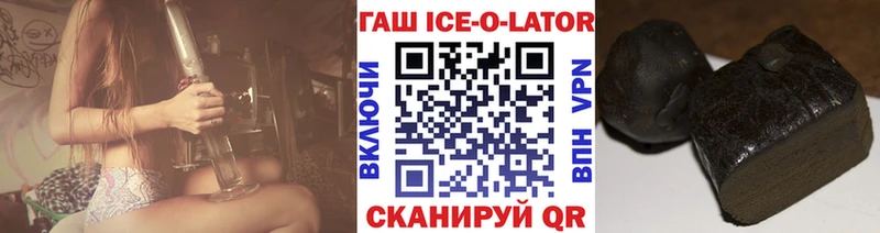 Гашиш VHQ  дарк нет наркотические препараты  Костомукша 