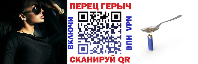 ГЕРОИН белый shop официальный сайт Костомукша как найти наркотики