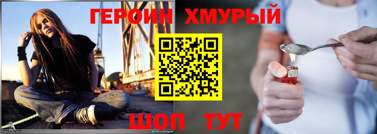 ГЕРОИН Афган Костомукша