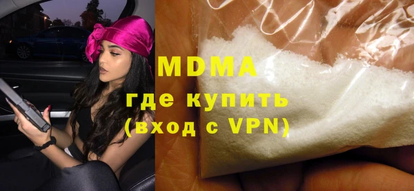 первитин Иннополис