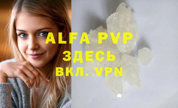 марихуана Инта