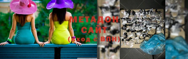 соль курить ск Каменка