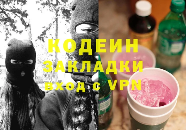 ALPHA-PVP Зеленодольск