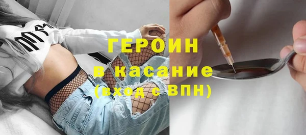 ALPHA-PVP Зеленодольск