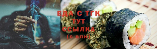 ALPHA-PVP Зеленодольск