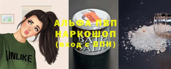 ALPHA-PVP Зеленодольск