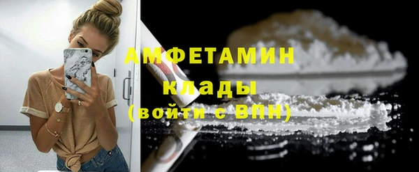ALPHA-PVP Зеленодольск