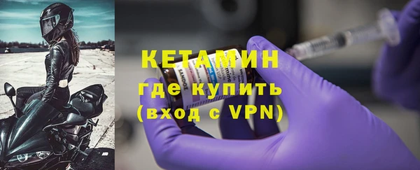 метадон Зеленокумск