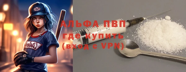 метадон Зеленокумск