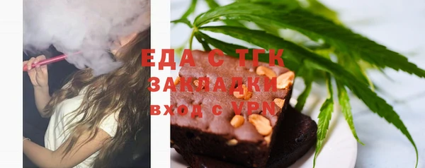 соль курить ск Каменка