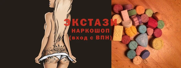 метадон Зеленокумск