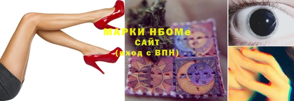 шишки Зерноград