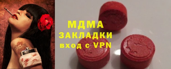 шишки Зерноград