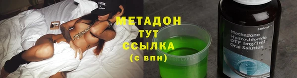каннабис Заволжье