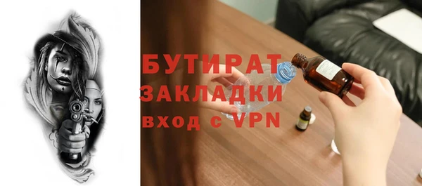 ALPHA-PVP Зеленодольск