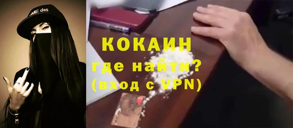 PSILOCYBIN Каменск-Шахтинский