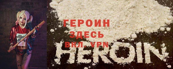 ALPHA-PVP Зеленодольск