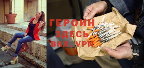 соль курить ск Каменка