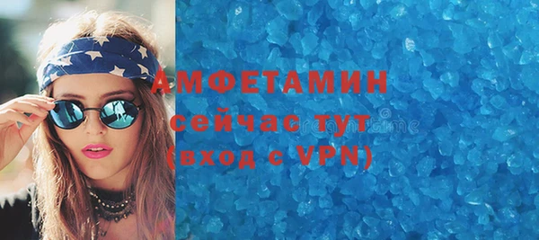 не бодяженный Каменногорск
