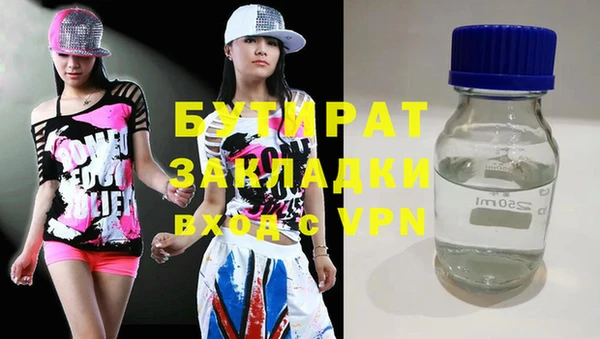 ALPHA-PVP Зеленодольск