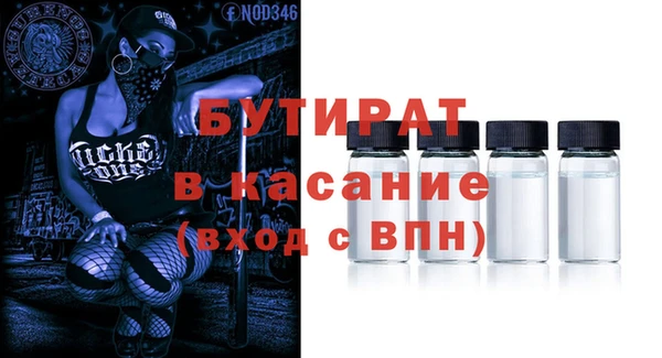шишки Зерноград