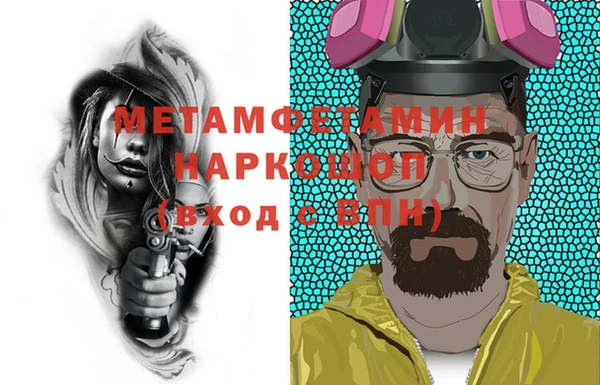 соль курить ск Каменка