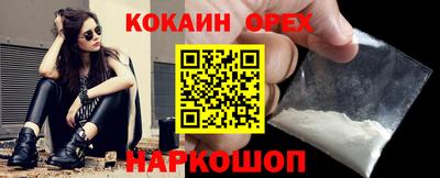 кокаин колумбия Кумертау