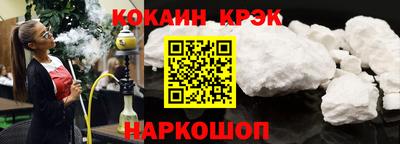 крисы Кулебаки
