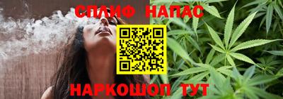 соль курить ск Кунгур