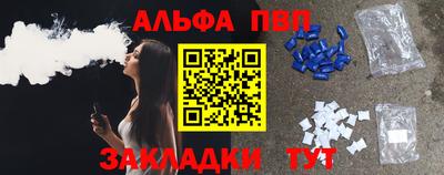 соль курить ск Кунгур
