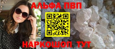соль курить ск Кунгур