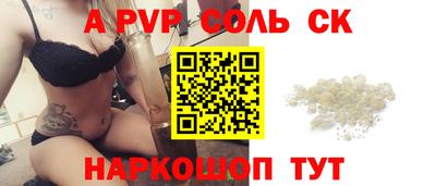 соль курить ск Кунгур