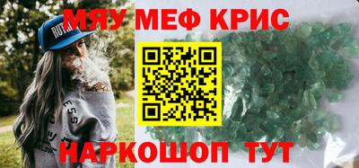 крисы Кулебаки