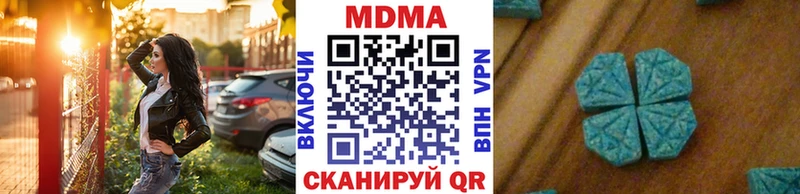 МДМА crystal Костомукша