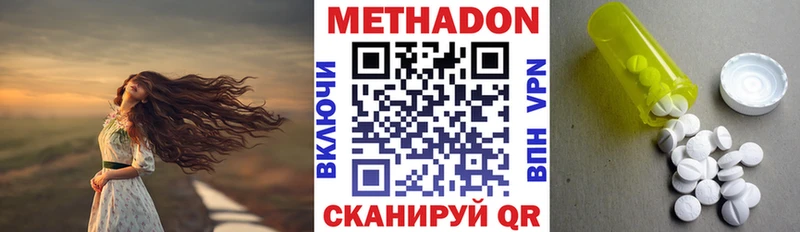 Метадон VHQ  Костомукша 