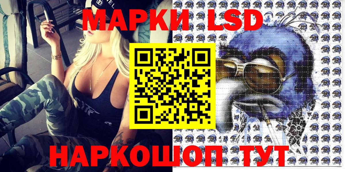 Наркотические марки 1,8мг  Наркотические марки 1,8мг  Наркотические марки  Вход с VPN  Костомукша 