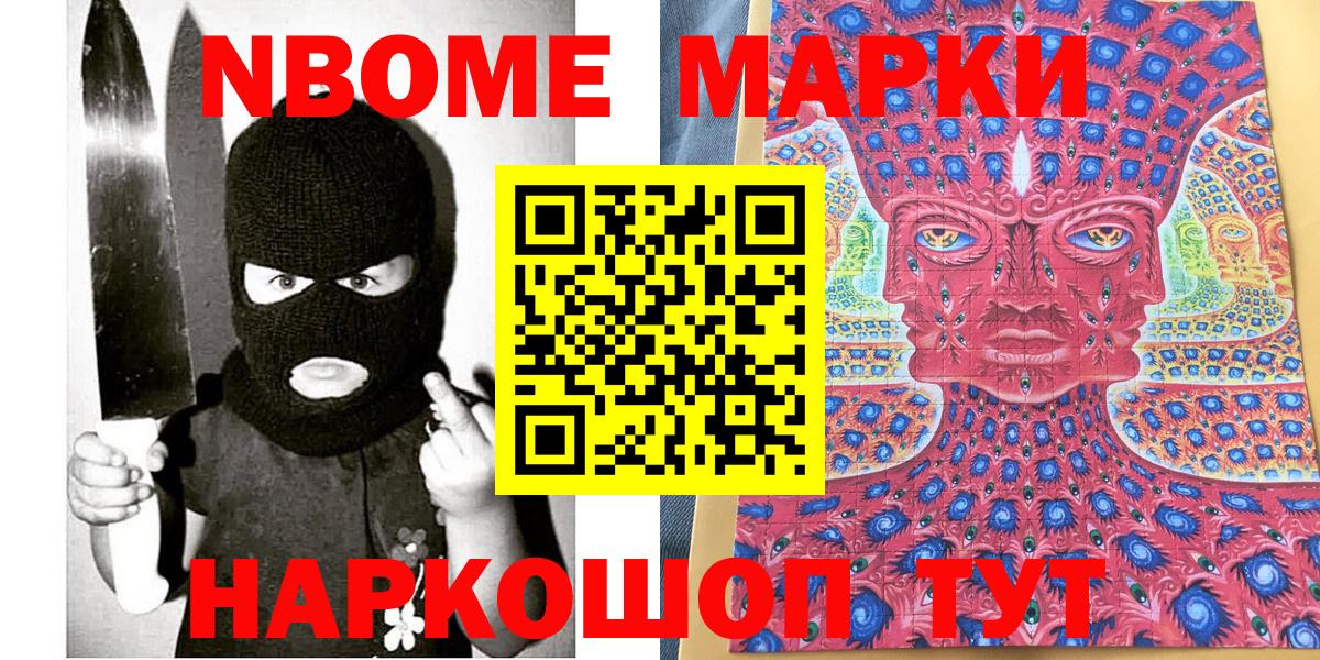 Бошки Шишки  Метамфетамин  Костомукша  Cocaine  Меф кристаллы  ГАШИШ  Вход с VPN 