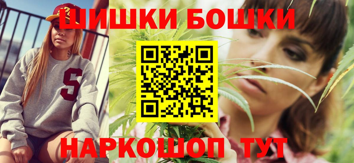 Канабис тримм Костомукша